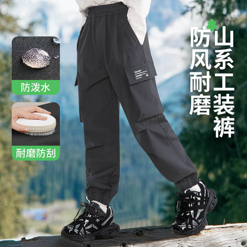 斯博兰帝新款男童户外裤子2025春秋款儿童工装裤运动休闲长裤宽松
