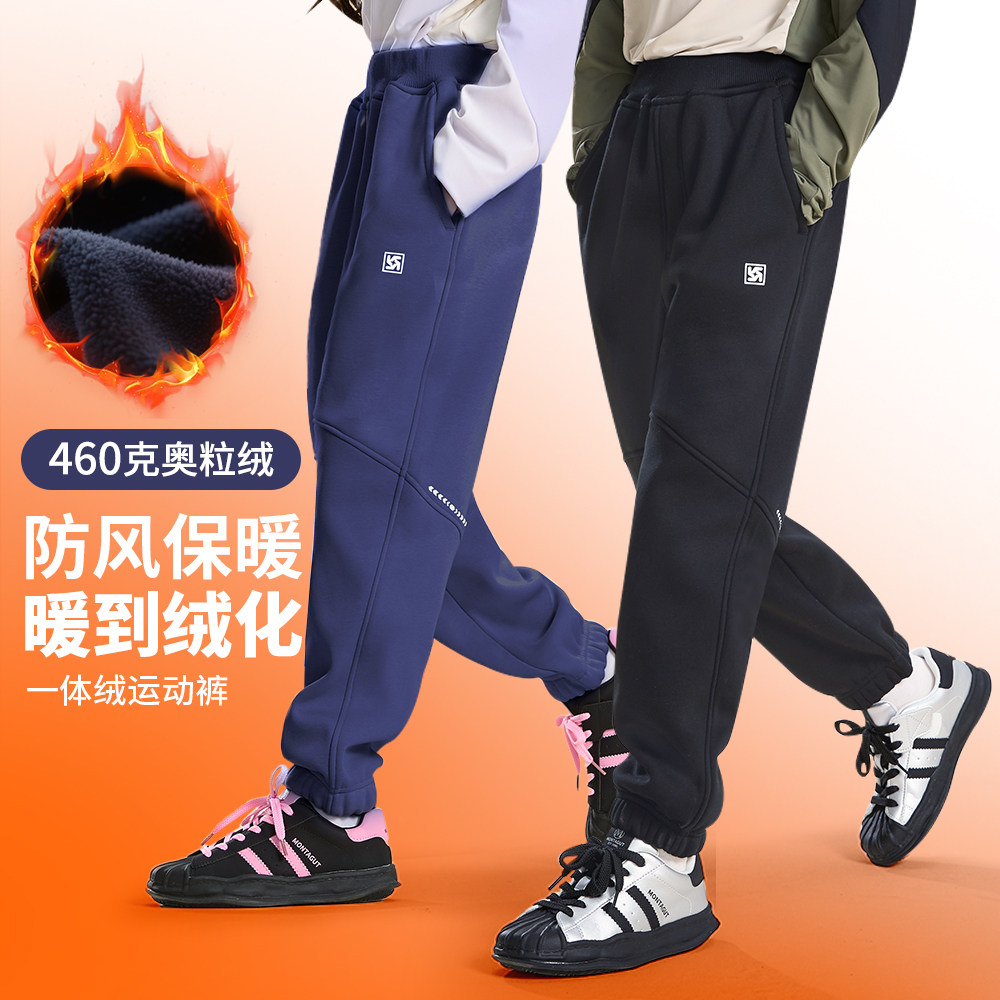 斯博兰帝新款儿童加绒裤子秋冬款2026年男童一体绒卫裤女童运动裤