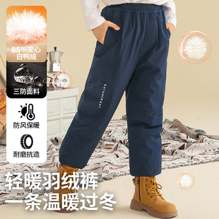 斯博兰帝童装儿童羽绒裤冬新款保暖男童女童工装加绒加厚羽绒长裤