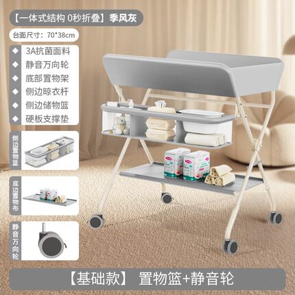 尿布台婴儿护理台便携式多功能可折叠洗浴宝宝抚触台