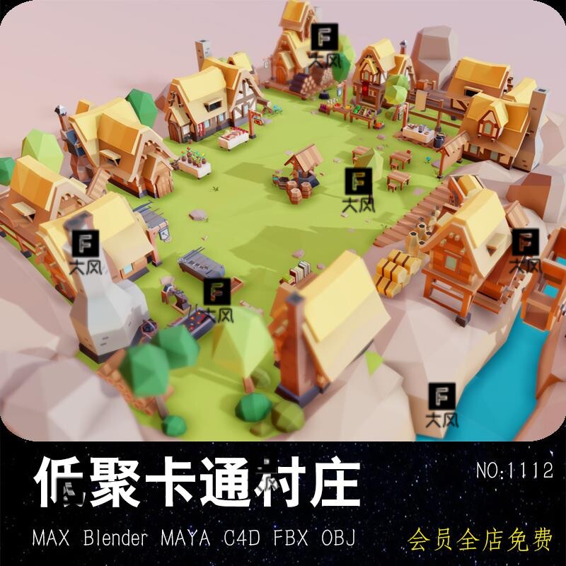 lowpoly卡通村庄Blender模型 FBX木屋场景 MAX森林树木 MAYA C4D