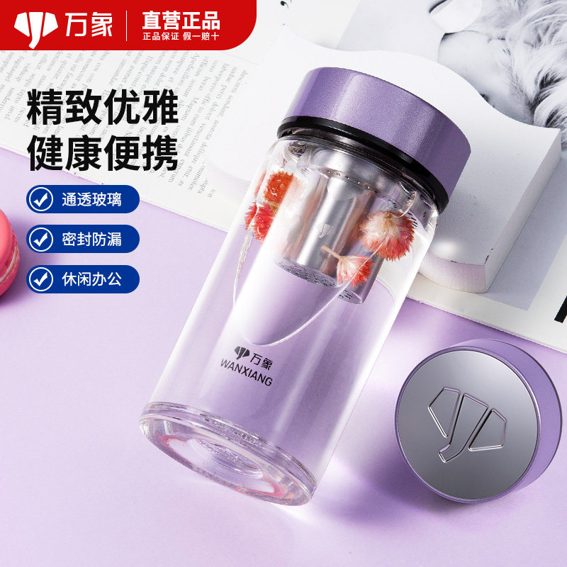 万象ins多色可选轻盈小巧玻璃杯