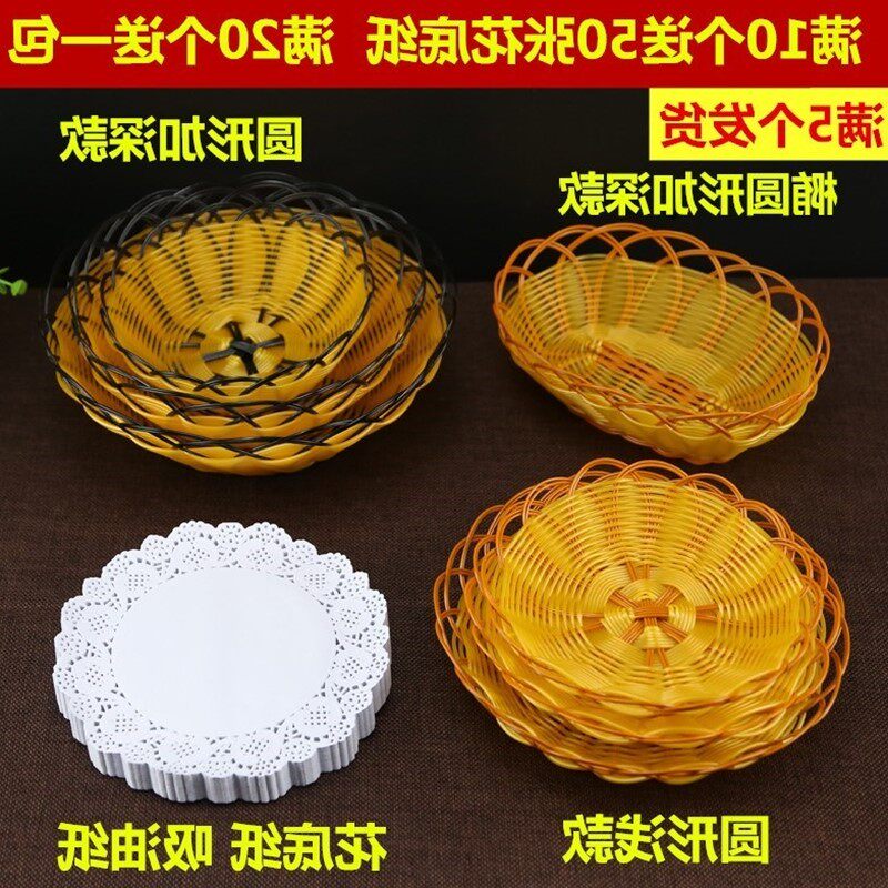household Fruit bowl bread Rattan Rattan tray Rattan Fruits Basket snack Basket Basket French fries plate tableware Basketin the Tableware , Tableware , Fruit bowl/Fruit plate/Hamper  category - from Buy2taobao.com to provide professional Taobao agent buy service