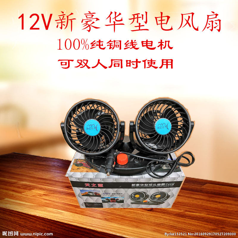 电动三轮车，四轮车，全封闭车等天窗风扇顶灯及配件等