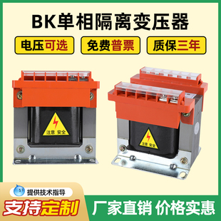 500VA5KVA控制变压器660V变380V转220伏110V36v24V12V单相隔离