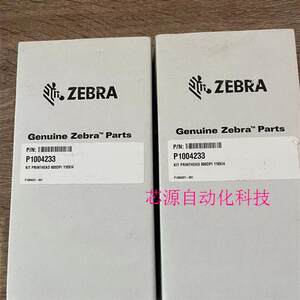 【议价下单】大量回收全新Zebra斑马600DPI110Xi4原装