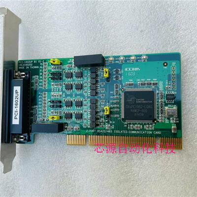 【议价下单】研华板卡PCI1602UP串口卡,2端口RS-422-48