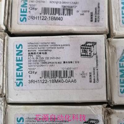 【议价下单】西门子接触器3RH1122-1BM40DC220V