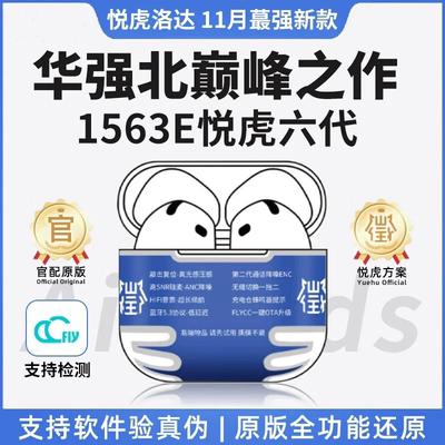 全功能蓝牙耳机支持无线充电