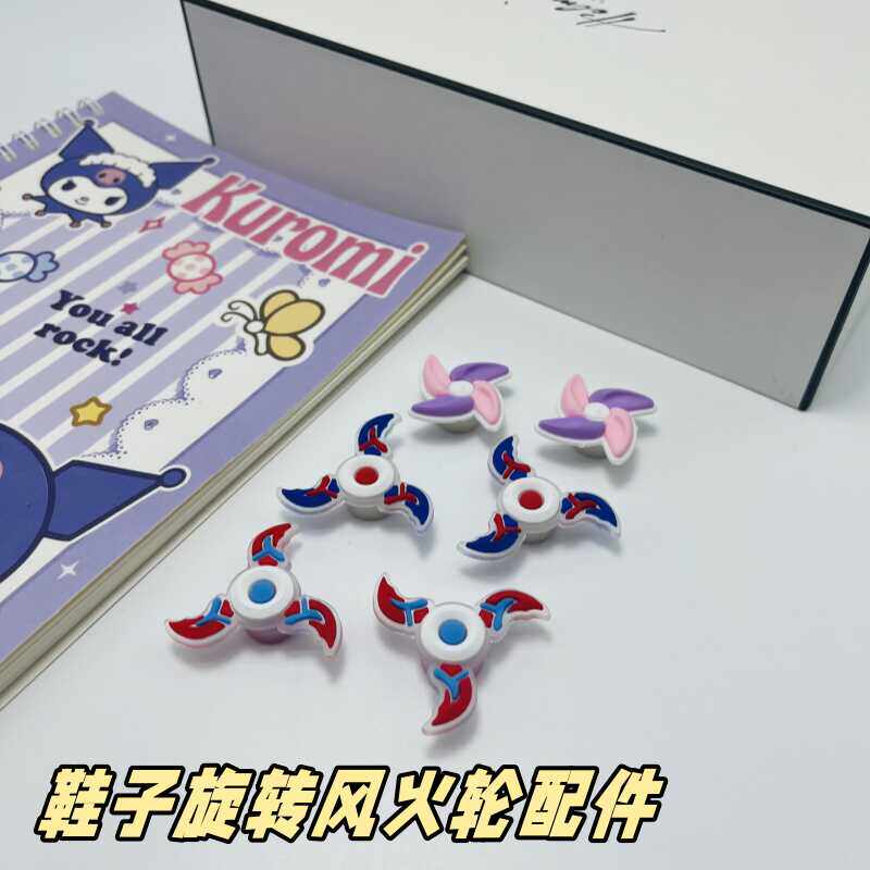 鞋花立体装饰卡通风车配件
