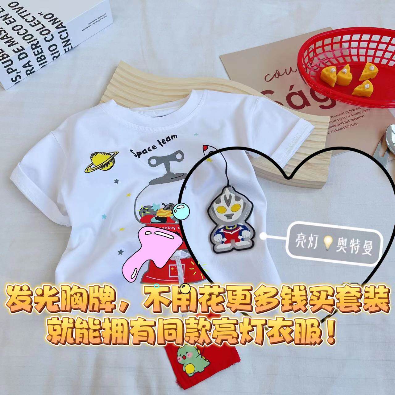 奥特曼拍拍亮发光徽章防水亮灯