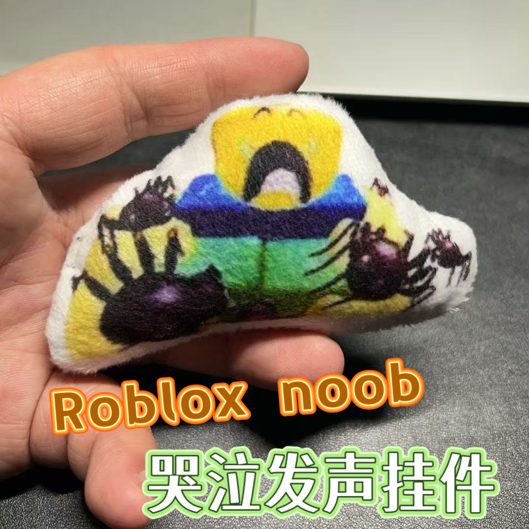 roblox noob哭泣语音被遗弃蜘蛛怒不发声学生书包玩偶毛绒钥匙扣