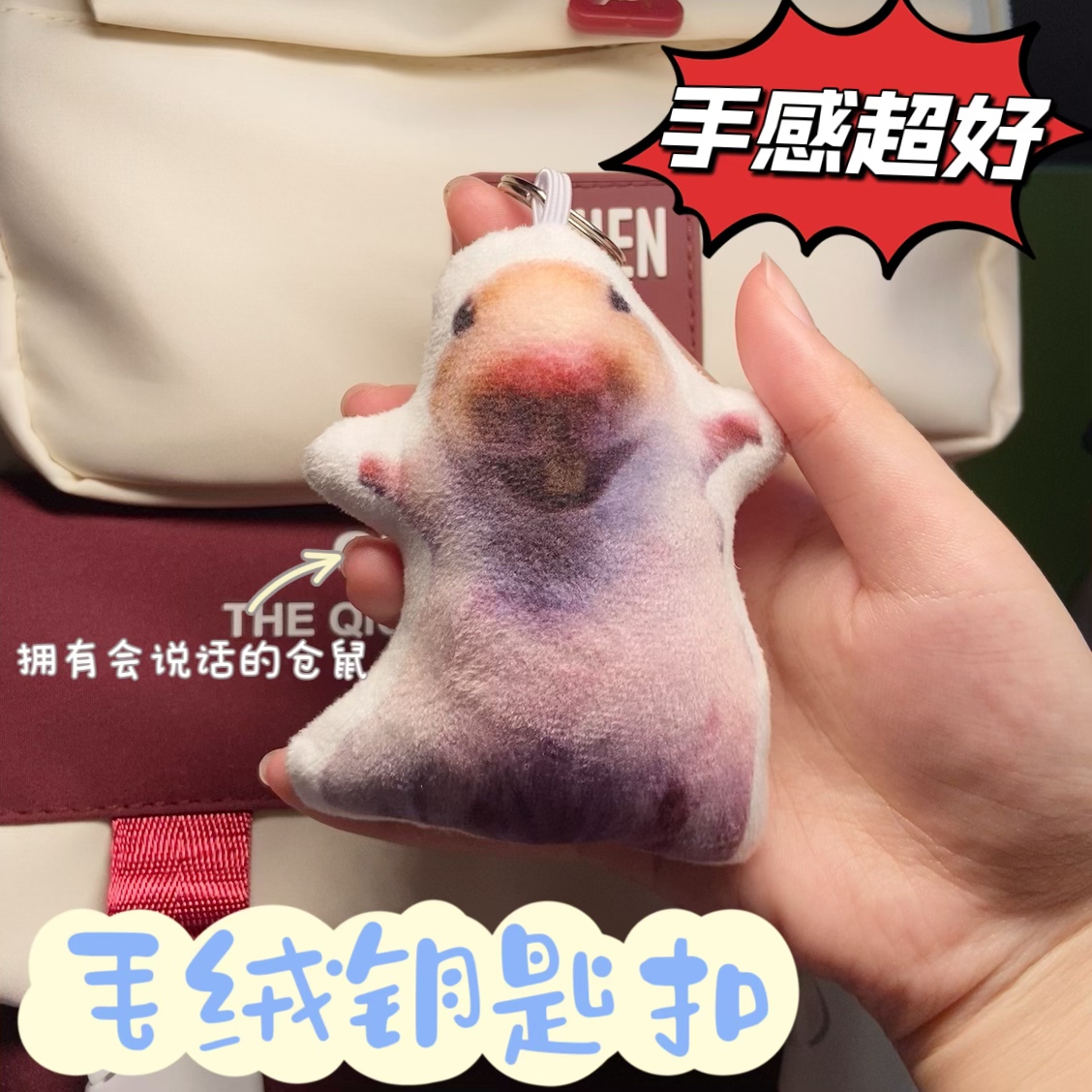 哈哈鼠表情包语音挂件魔性笑声按压大笑搞怪音效发声玩具学生玩偶