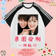 印照片图案男女情侣装 定制t恤衫 上衣服订制做印logo字 短袖 diy夏装
