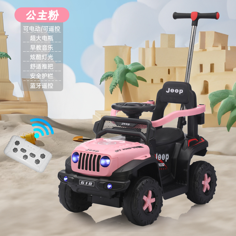 儿童电动车四轮玩具车可坐人1-3