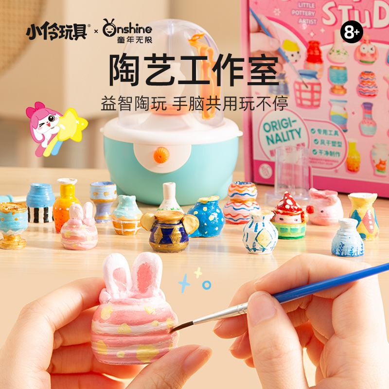 电动陶艺机女孩生日礼物6-13高端手工diy玩具10岁女童5儿童圣诞节