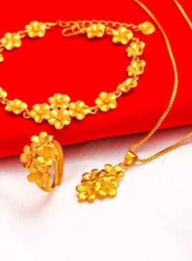 礼物礼品首饰礼物女士套装 黄铜镀礼物花朵项链手链 喷砂花朵戒指