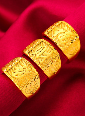 礼物礼品首饰生日礼物男士发福财圆形开口戒指色手饰礼物饰品项链