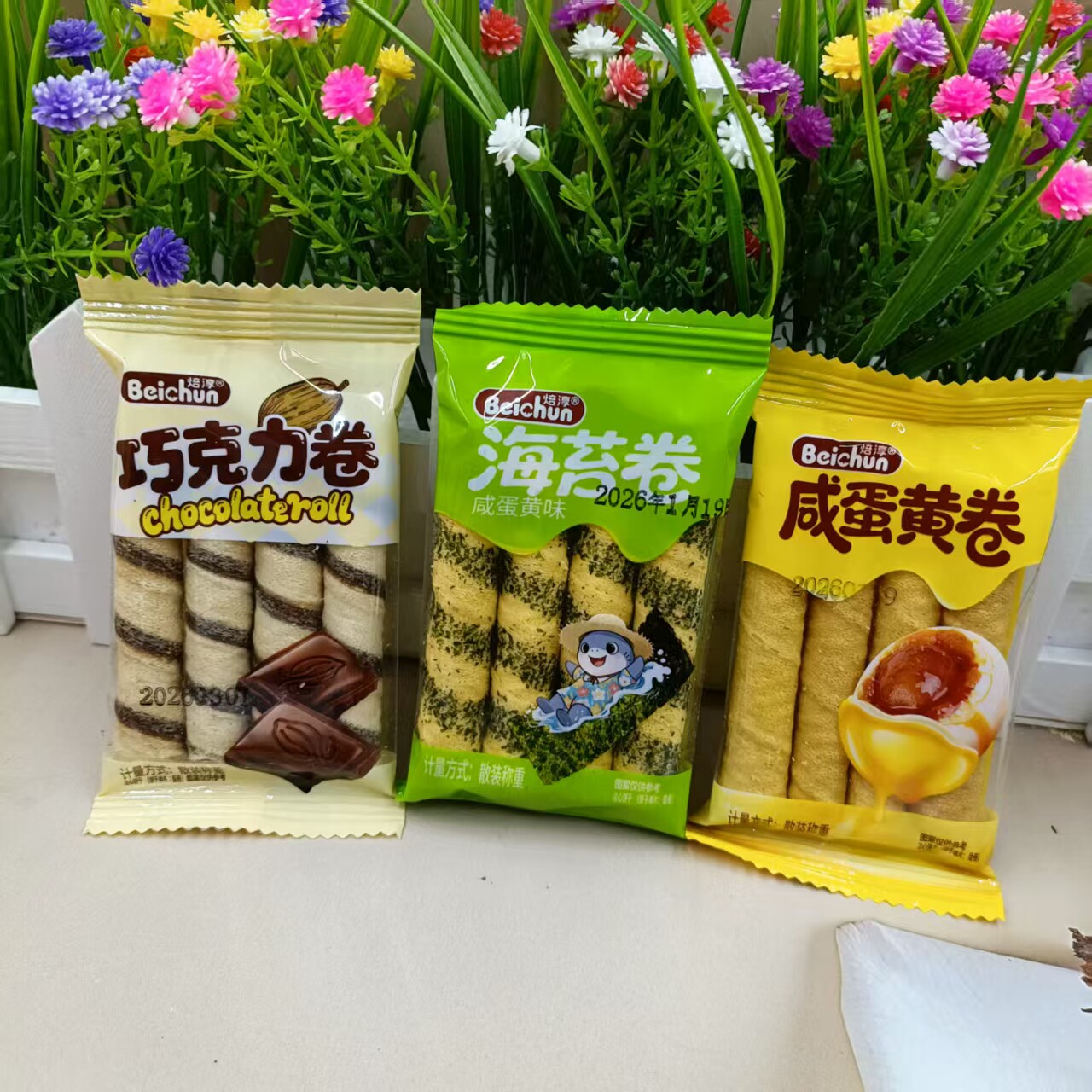 焙淳蛋黄卷海苔卷虎皮椰子卷清新鲜橙多口味蛋卷下午茶休闲小点心