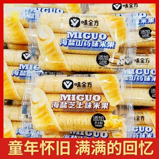 味全方米果海盐山药味解馋海盐芝士学生儿童休闲零食小吃夹心米果