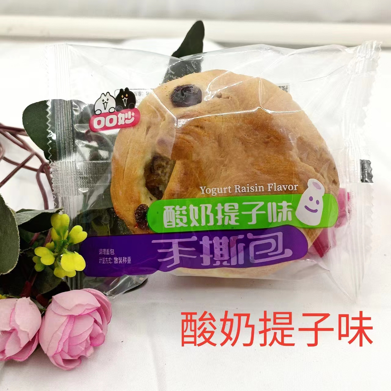 口口妙手撕面包酸奶提子红豆香蕉原味休闲零食营养早餐