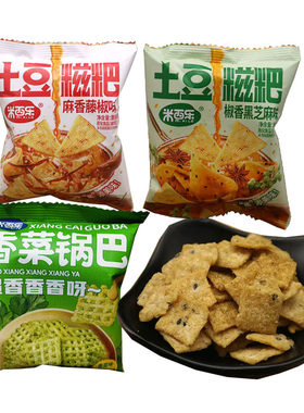 米西乐土豆糍粑香菜锅巴椒香黑芝麻香藤椒味麻辣追剧解馋零食小吃
