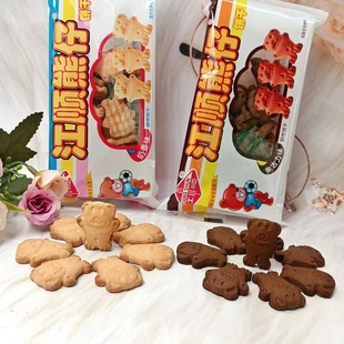 江顺熊仔饼干40g小熊饼干儿童饼干奶香朱古力味办公室充饥零食
