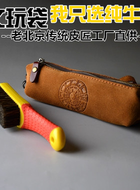 文玩刷子包袋猪鬃刷子包黑色毛刷核桃刷金刚刷收纳包野猪鬃刷套装