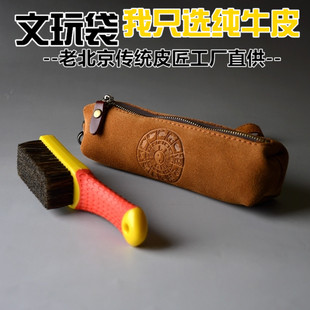 文玩刷子包袋猪鬃刷子包黑色毛刷核桃刷金刚刷收纳包野猪鬃刷套装