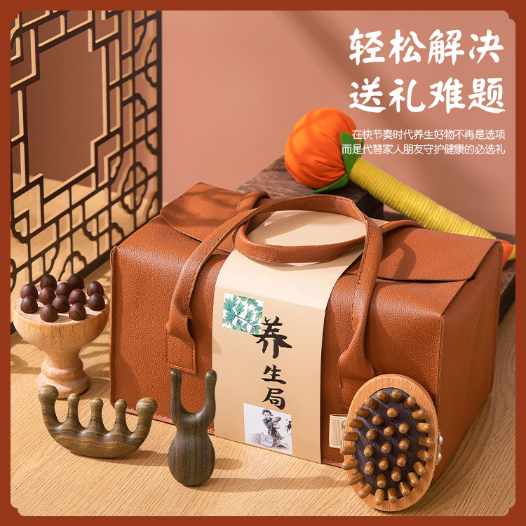 年会礼物送员工老师长辈养生礼包按摩捶按摩梳套装实用伴手礼生日