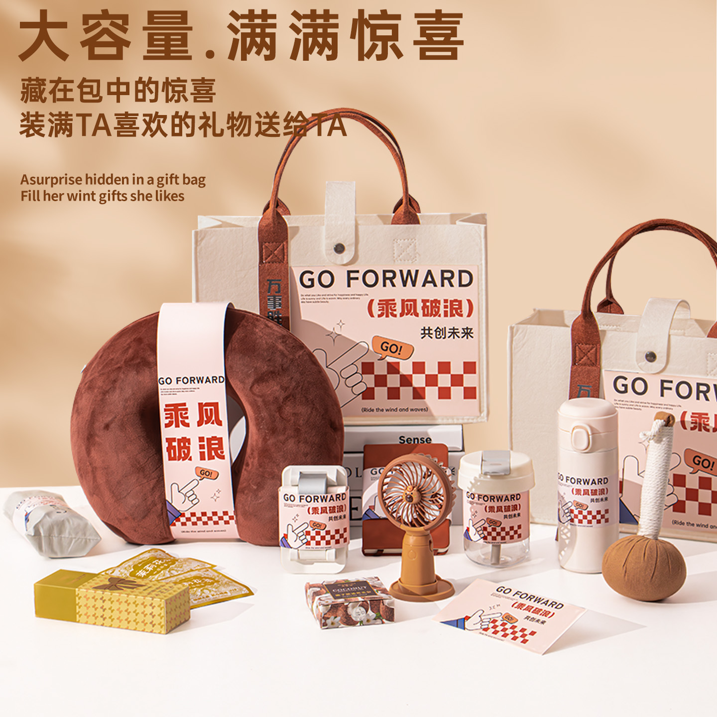 公司团建企业伴手礼员工生日实用商务小礼品入职奖品活动创意礼物