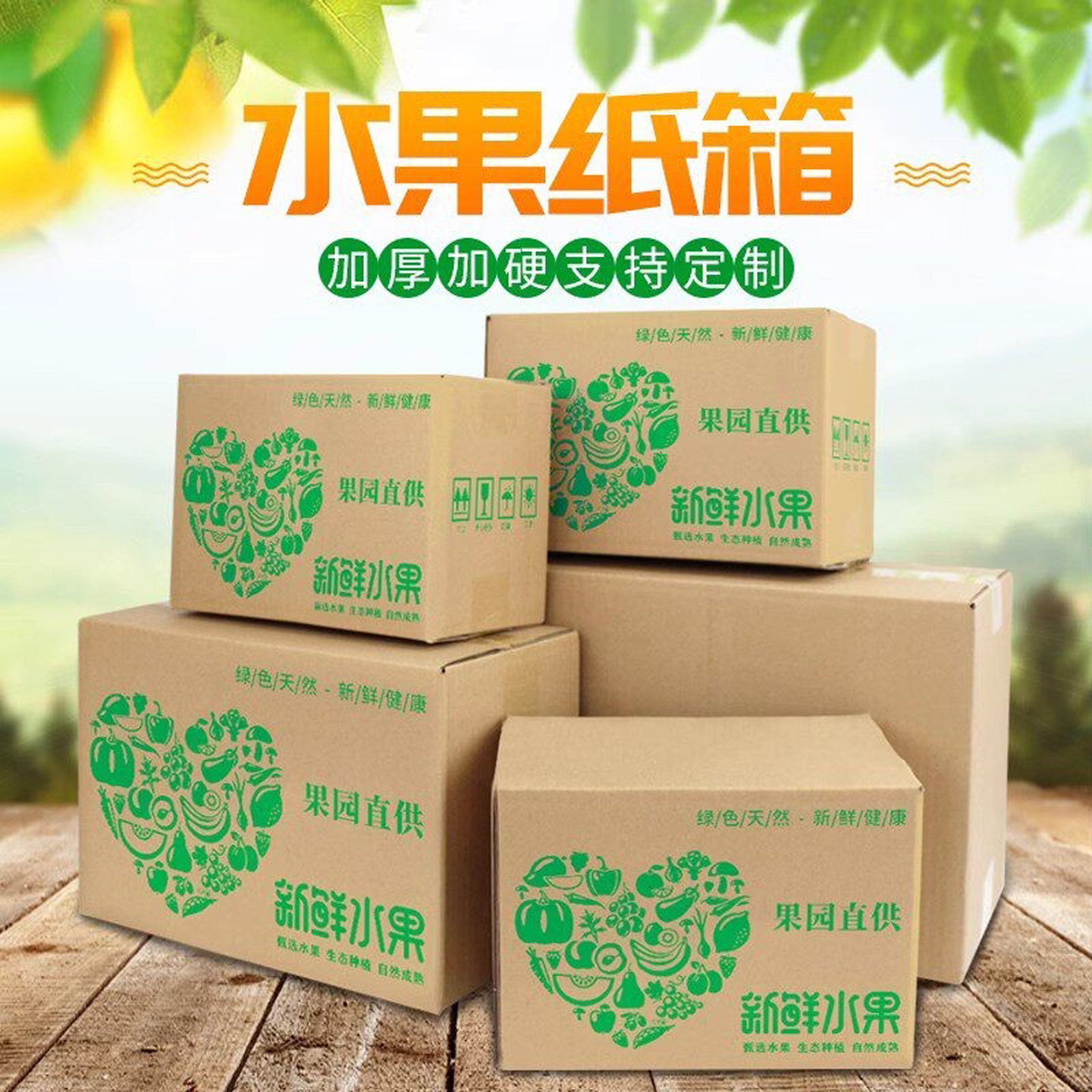 恒达包装五层快递打包专用纸箱