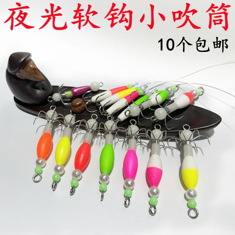 新款八爪鱼副钩八蛸八带鱼章鱼鱿鱼墨鱼乌贼鱼钩船钓海钓钓组吹筒