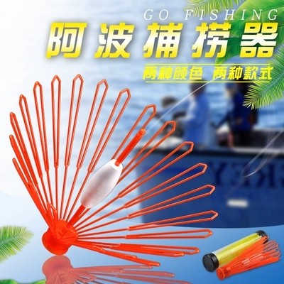 KASE凯思 自动矶钓阿波捕捞器捞漂器 全自动阿波回收器捞波器渔具图片