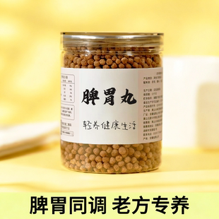 脾胃丸胃不舒服的喝 没胃口 不想吃 吃不进 反酸 容易饱 总想吐