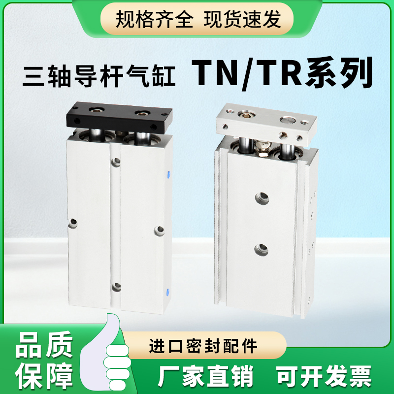 双轴双活塞（双杆）气缸亚德客型