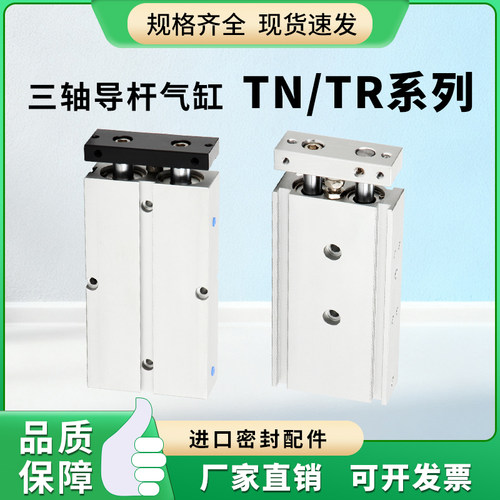 双轴双活塞（双杆）气缸亚德客型