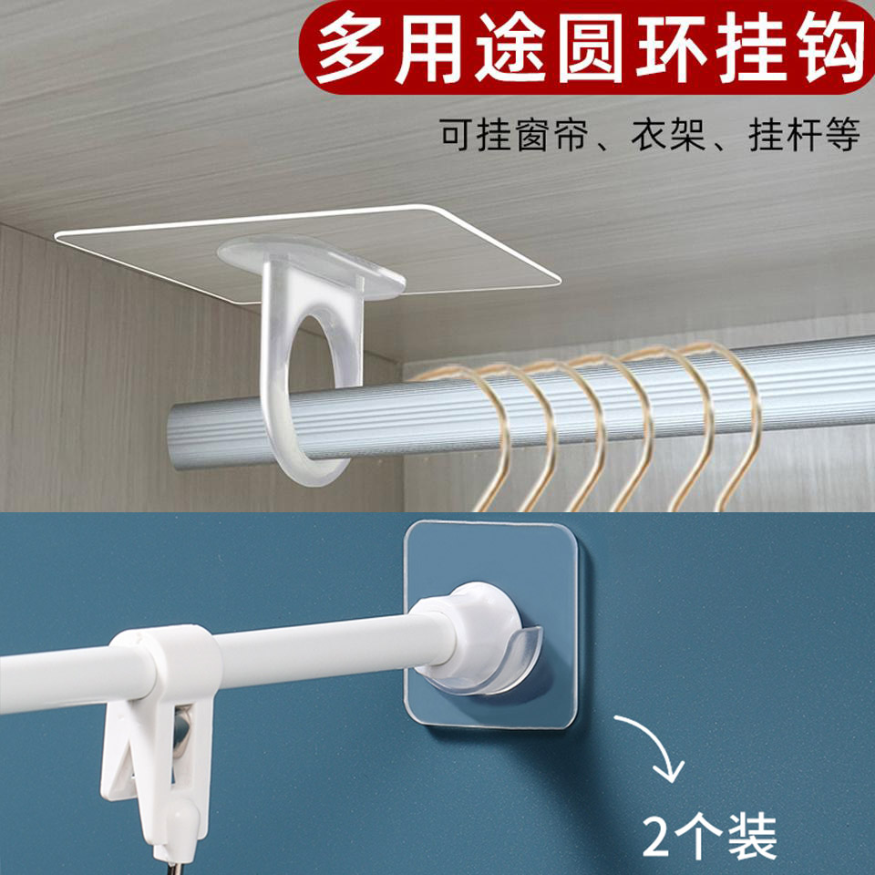 帘杆挂钩窗帘杆夹伸缩杆托固定器