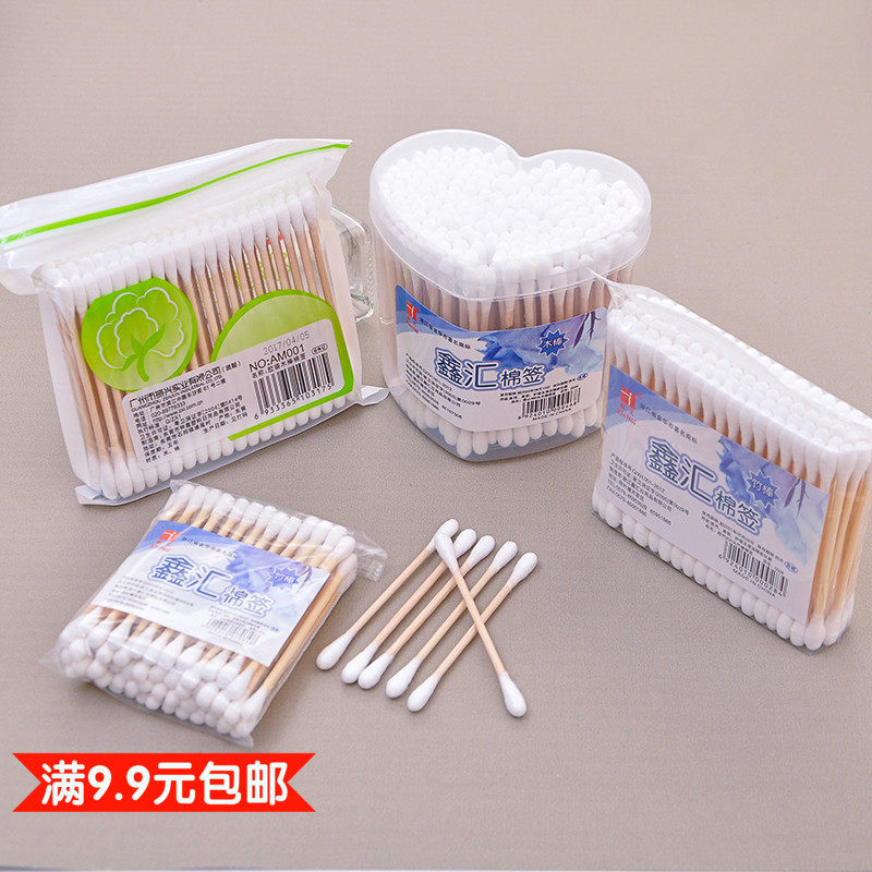 双头棉签棉花棒家用化妆棉签掏耳朵棉棒木棒卫生清洁棉签棉棒包邮在类目 家庭/个人清洁工具, 个人洗护清洁用具, 棉签/棉棒/棉包中 - 来自Buy2taobao.com提供专业的淘宝代购服务