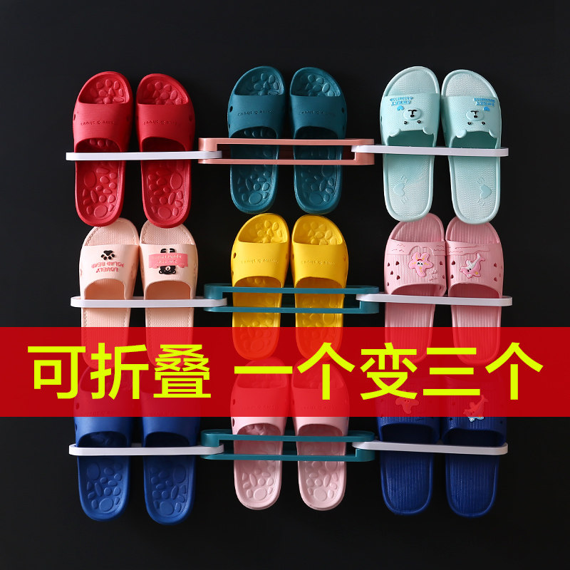 浴室卫生间挂鞋放拖鞋架三合一