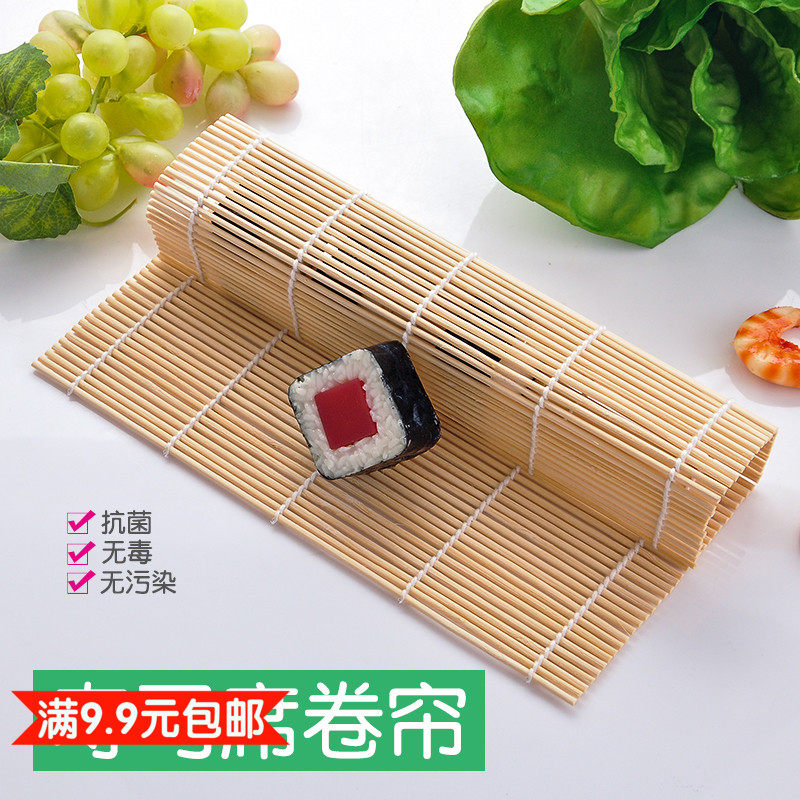 海苔寿司帘 寿司席卷帘子 制作紫菜包饭工具竹帘 做寿司的工具
