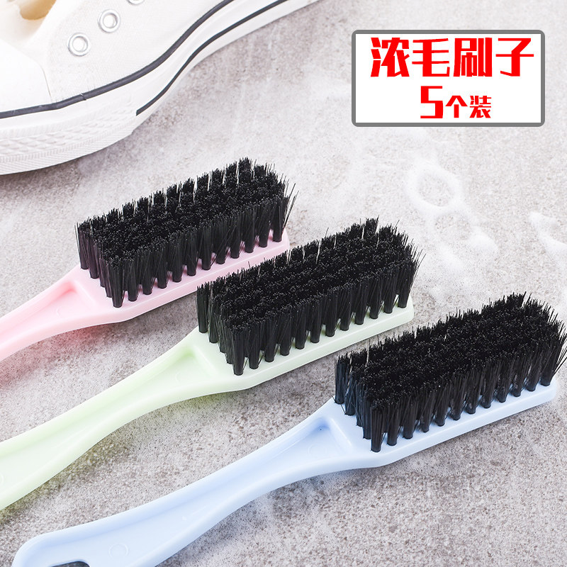 家用实用鞋刷洗鞋刷洗衣加厚耐用