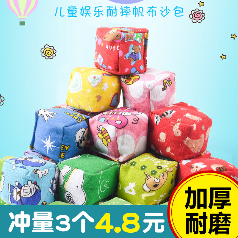 儿童手抓迷你体育课训练球袋礼品