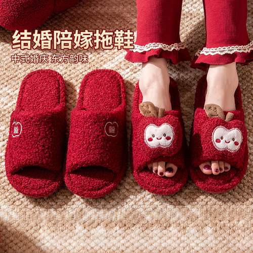 洁丽雅新婚情侣棉拖鞋一对