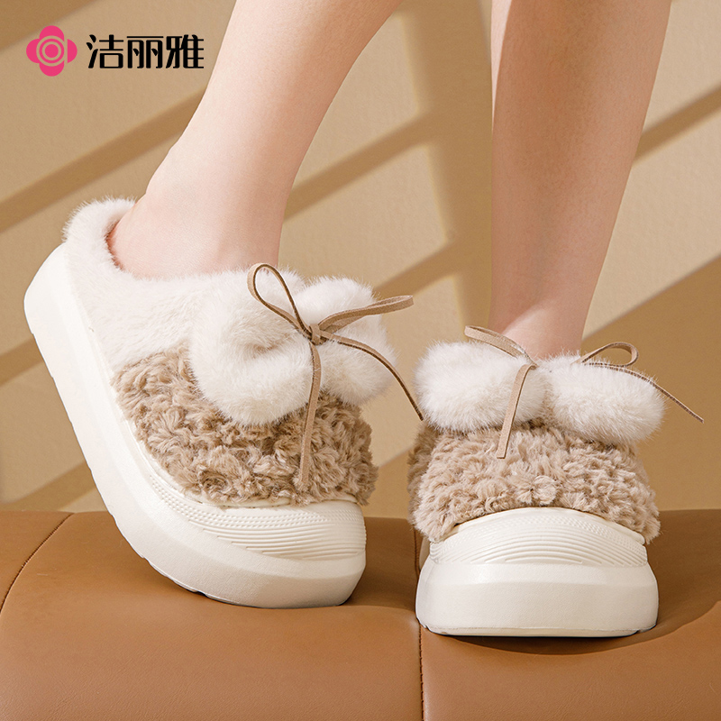 洁丽雅2025冬季保暖防滑棉拖鞋