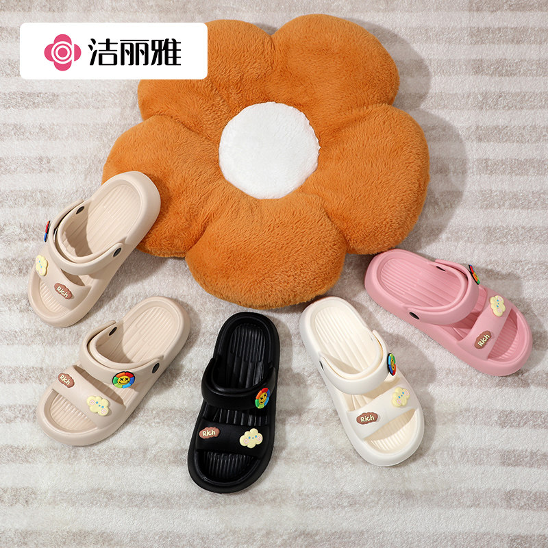 洁丽雅双带两穿拖鞋女居家防滑轻便外穿日常厚底舒适不磨脚凉拖鞋