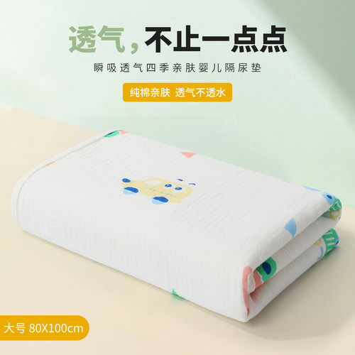 纯棉四季防水可水洗大床垫洁丽雅