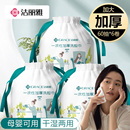 洁丽雅一次性洗脸巾美容化妆擦脸无菌洁面巾棉柔巾卷筒婴儿家庭装