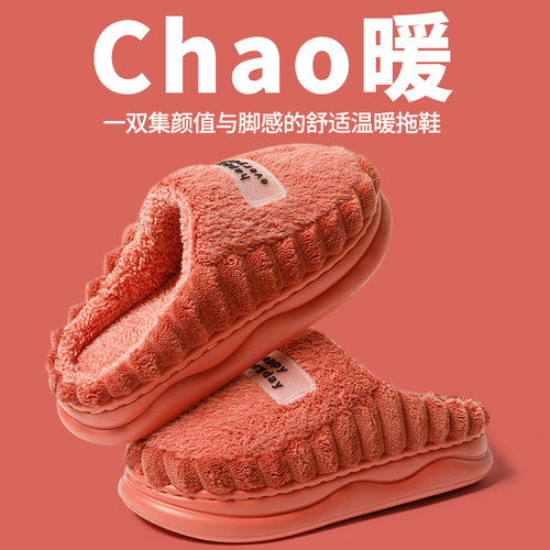 洁丽雅棉拖鞋男室内家居保暖防滑