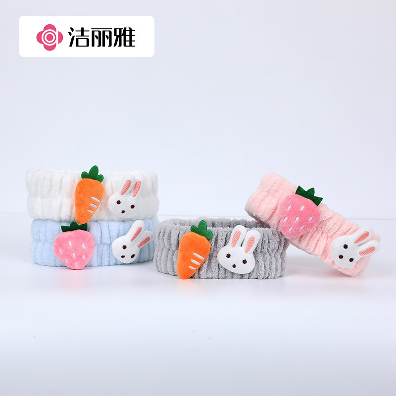 洁丽雅束发带女可爱柔软洗头吸水透气居家外出运动瑜伽健身束发带